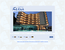 Tablet Screenshot of elenahotel.eu